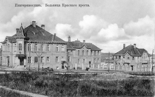 Новости Днепра про Снесенная больница Красного Креста и исторический музей Днепра имеют общую тайну