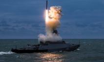 Россия убрала из акватории Черного моря все ракетоносители: в чем причина