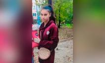 Пішла з дому та не повернулася: на Дніпропетровщині розшукують 15-річну дівчину