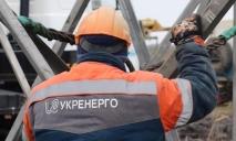 Света будет меньше: в Укрэнерго сообщили об аварийных отключениях из-за попадания ракет
