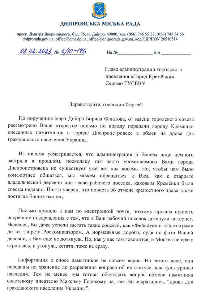 Новости Днепра про Росіяни запропонували Філатову обміняти демонтовані в Дніпрі пам'ятники на дрова: мер відповів
