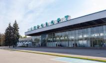 “Наше летовище вже вирвано з рук Коломойського”: мер Дніпра про суд щодо аеропорту