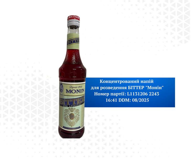 Новости Днепра про У магазинах на Дніпропетровщині може продаватися небезпечний напій із Франції