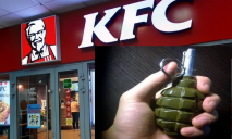 У Дніпрі в KFC знайшли гранати: коментар поліції