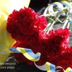 Новости Днепра про Дніпро вшановує пам’ять Героїв Небесної Сотні