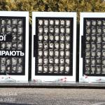 Новости Днепра про Дніпро вшановує пам’ять Героїв Небесної Сотні