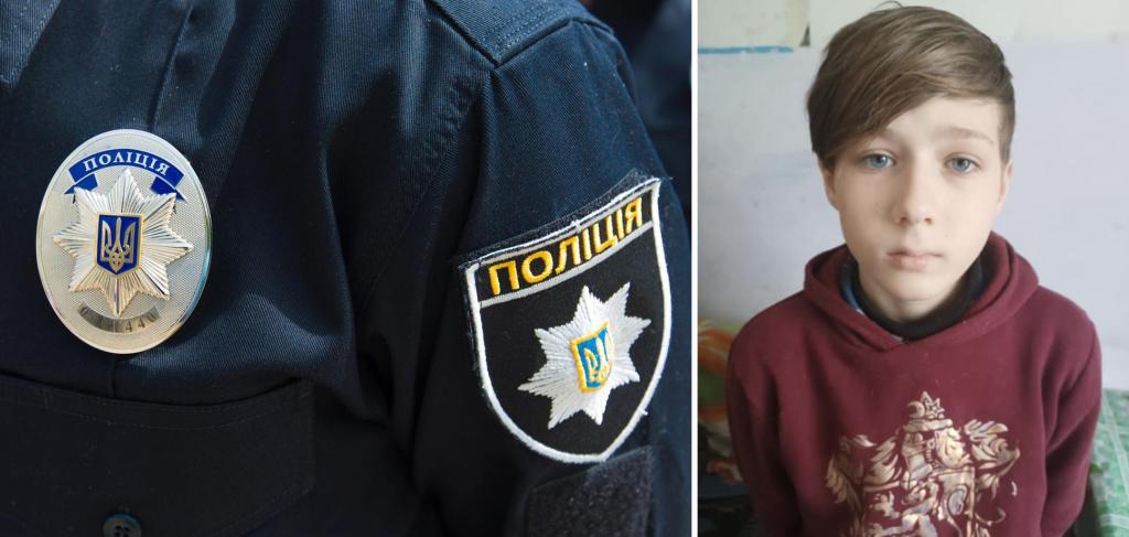 Новости Днепра про Пропал без вести: в Днепропетровской области разыскивают 13-летнего мальчика