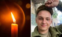 На Луганщине героически погиб 23-летний защитник из Каменского