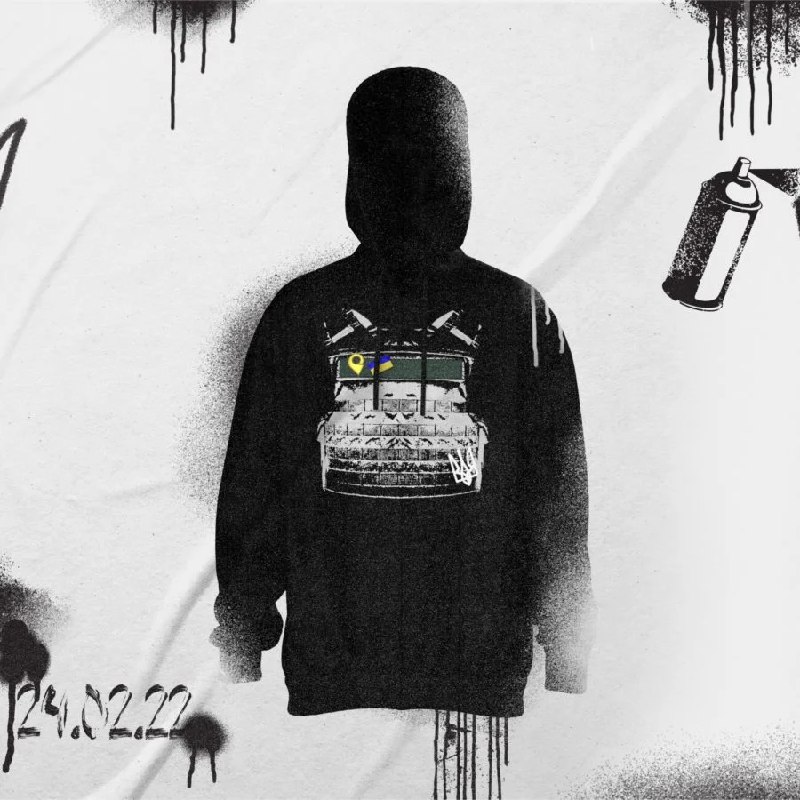 Новости Днепра про К годовщине вторжения: Укрпочта выпустит марку «ПТН ПНХ!» с граффити Бэнкси