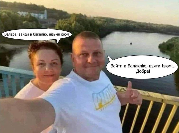 Новости Днепра про Чернобаевка, енот из Херсона и мост в Крыму: подборка мемов от несломленных за 2022 год в Украине