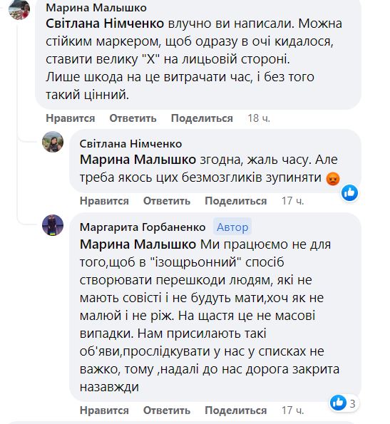 Новости Днепра про Видану на Дніпропетровщині гуманітарку перепродають на ОЛХ