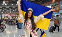 Модель з Кривого Рогу поїде від України на престижний конкурс Miss Charm-2023: хто вона