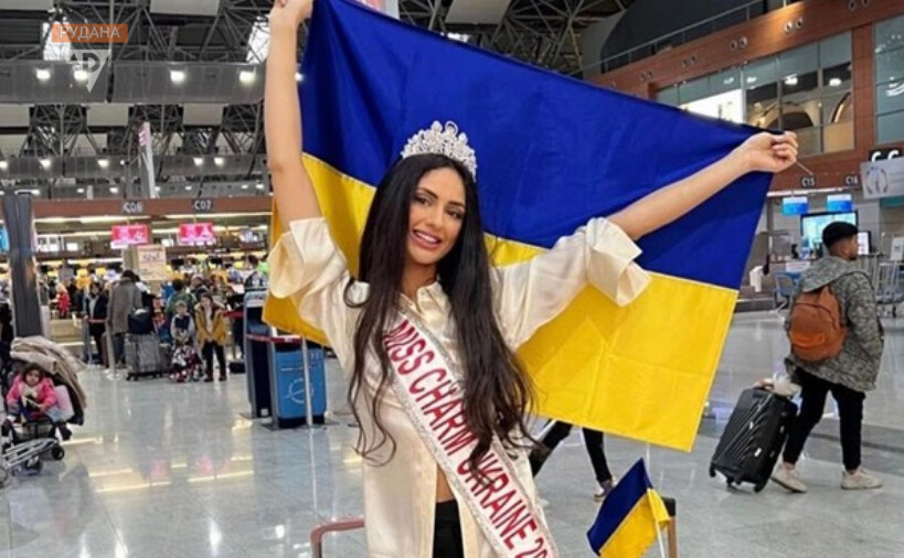 Новости Днепра про Модель из Кривого Рога отправится от Украины на престижный конкурс Miss Charm-2023: кто она