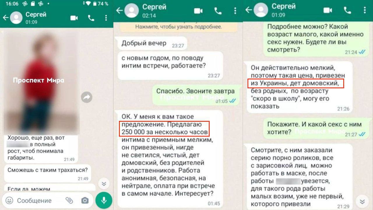 Новости Днепра про В это невозможно поверить: россияне снимают порно с украденными украинскими детьми