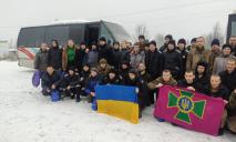 Відбувся черговий обмін полоненими: 116 українських захисників повернулися додому