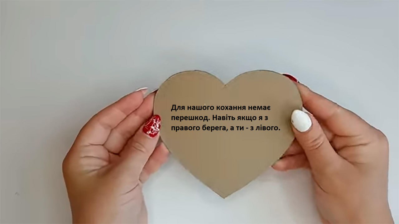 Новости Днепра про ТОП-10 поздравлений с Днем Святого Валентина, которые поймут только жители Днепра