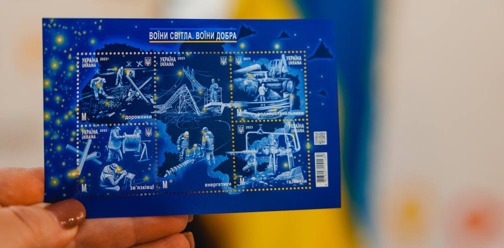 Новости Днепра про У Дніпрі представили серію марок, які світяться в темряві (ФОТО)