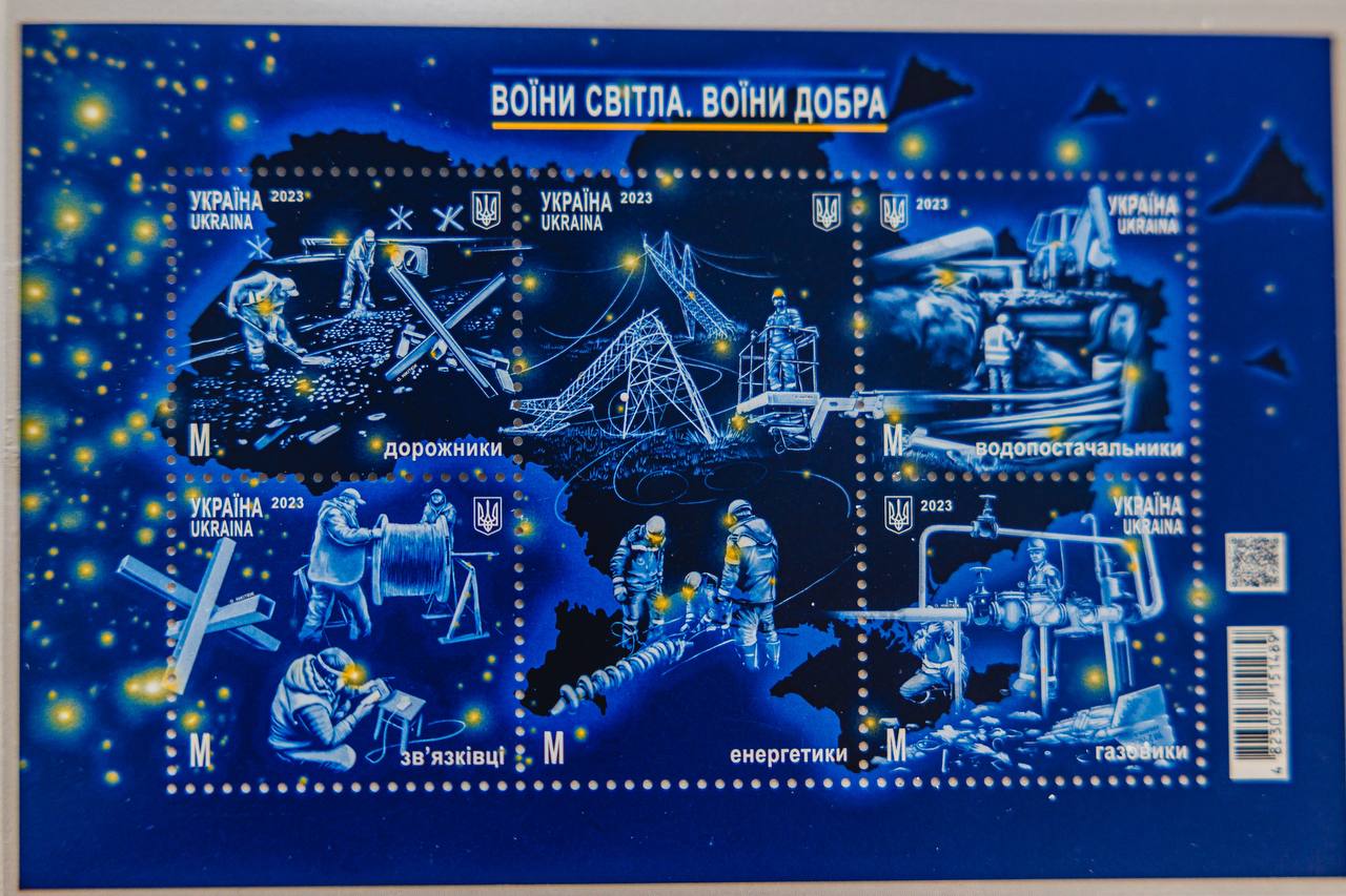 Новости Днепра про У Дніпрі представили серію марок, які світяться в темряві (ФОТО)