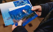В Днепре представили серию светящихся в темноте марок (ФОТО)