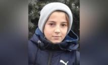 В Днепропетровской области разыскивают 12-летнего Эдуарда Зимовца