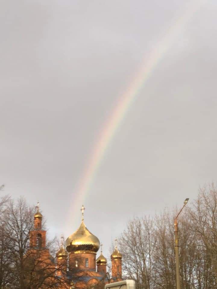Новости Днепра про Добрый знак: на Днепропетровщине заметили зимнюю радугу (ФОТО)