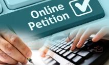 Криворіжці хочуть покращення обслуговування в маршрутках: петиція