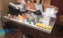 Криворожский Лас-Вегас: правоохранители «накрыли» подпольный покерный клуб