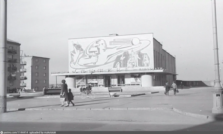 Новости Днепра про «Салют», «Панорама», «Факел»: як виглядали популярні кінотеатри Дніпра у 1980-х роках