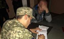 «Доска позора»: в Украине хотят создать публичный реестр «уклонистов»