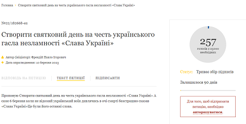 Новости Днепра про Перенос столицы и запрет популярной соцсети: самые необычные петиции украинцев