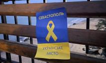Ровно 9 лет назад Россия аннексировала Крым: в годовщину в Севастополе прогремели взрывы