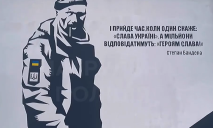 “Слава Україні!”: у Рівному з’явився мурал із розстріляним Героєм Олександром Мацієвським