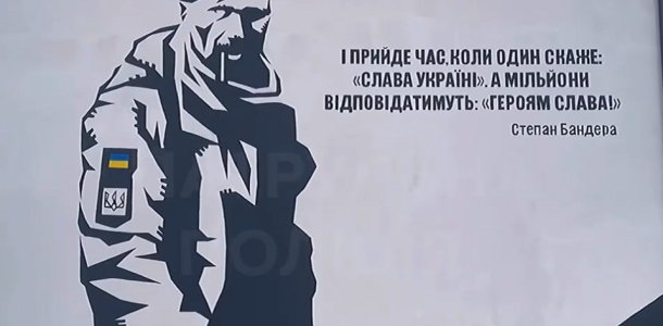 «Слава Украине!»: в Ровно появился мурал с расстрелянным Героем Александром Мациевским