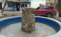 В Днепре показали один из старейших фонтанов (ФОТО)