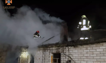 В Павлограде спасатели почти два часа тушили пожар в жилом доме