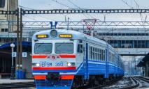 В Днепропетровской области изменится график некоторых пригородных поездов