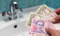 Платежки могут повыситься на 60 грн: в Днепре вырастет тариф «за воду»