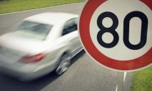 У Дніпрі на деяких ділянках дороги збільшать обмеження швидкості руху: подробиці