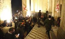 Протестующие штурмовали парламент Грузии: в чем причина и к чему здесь РФ