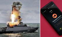 В Черном море заметили три российских ракетоносителя: украинцев призвали не игнорировать тревогу