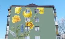 У Дніпрі на фасаді п’ятиповерхівки зацвітуть весняні квіти (ФОТО)