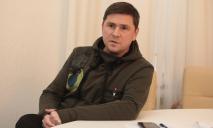 «Все закончится в 2023-м, объясняю прямо», — Подоляк во время встречи с украинскими блогерами