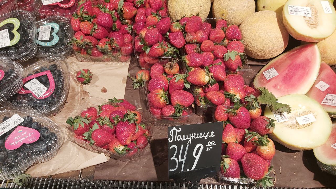 Новости Днепра про Золоті ягоди: у Дніпрі у 