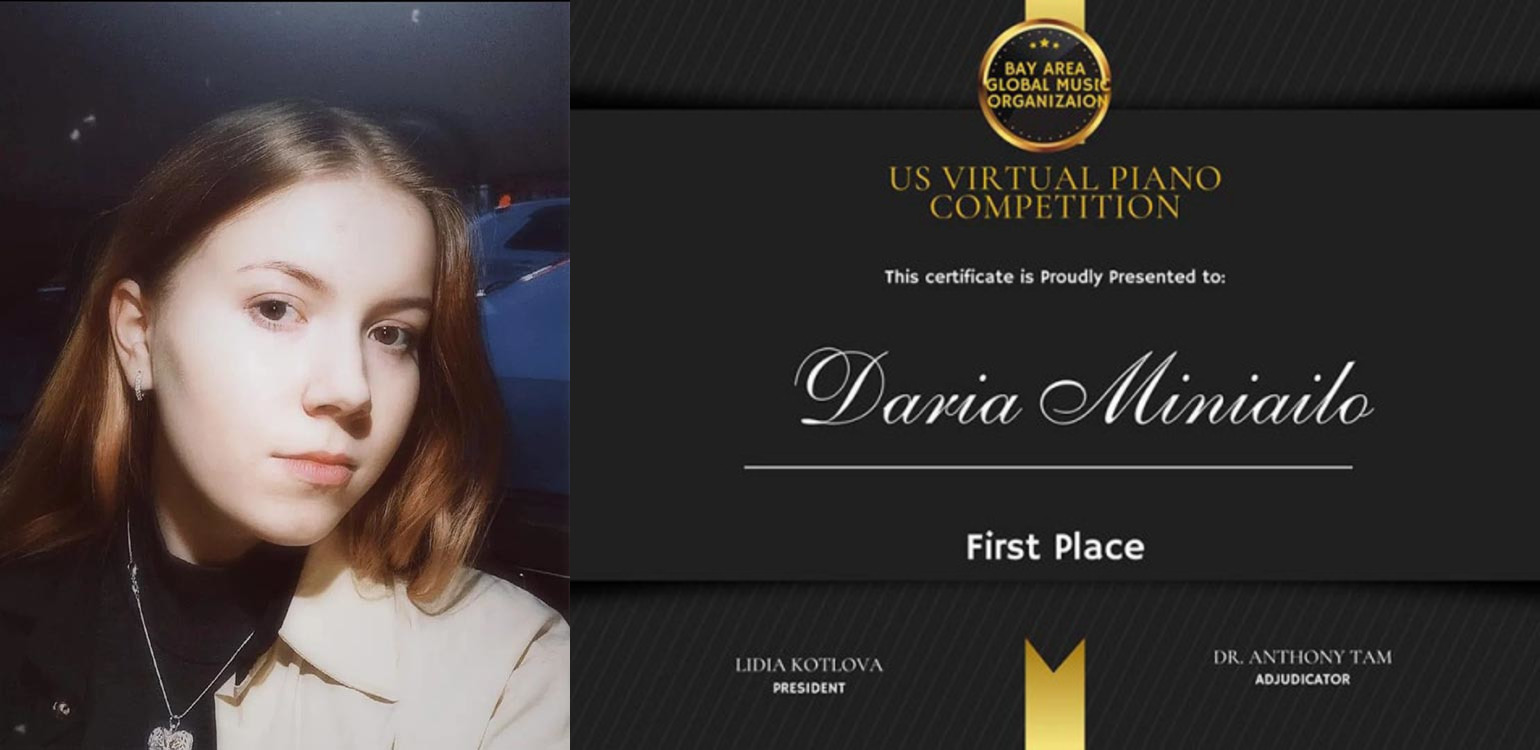 Новости Днепра про Юна піаністка з Дніпропетровщини зайняла перше місце на міжнародному конкурсі