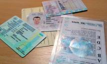 Законно ли ламинировать документы в Украине и почему их могут не принять