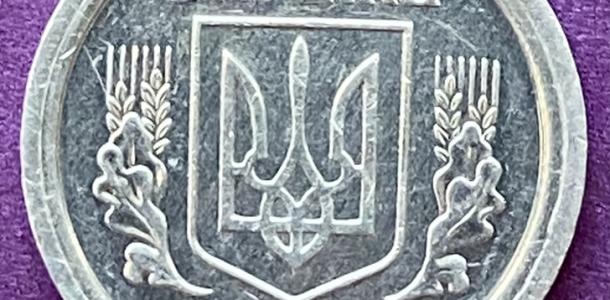 2 копейки за 6000 грн: в Украине продают редкую монету