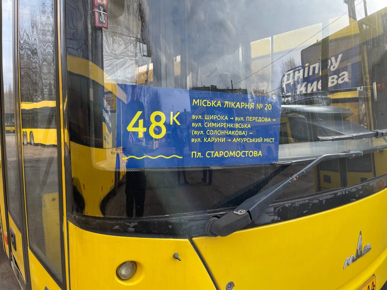 Новости Днепра про У Дніпрі з 11 березня запустять нові автобусні маршрути