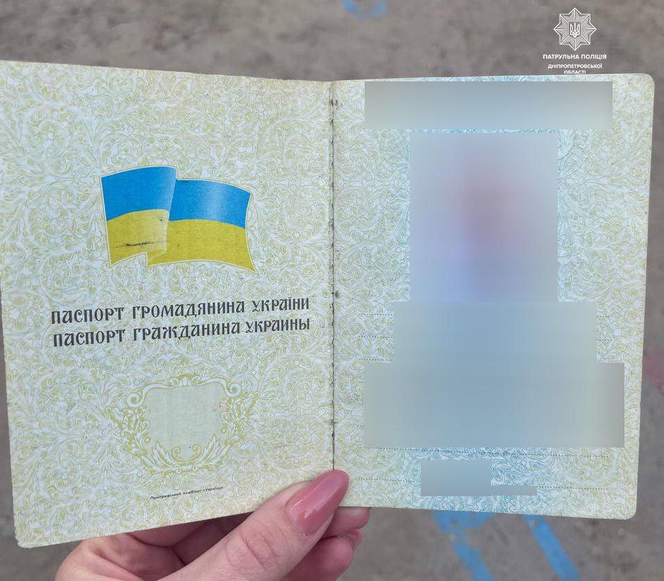 Новости Днепра про Вклеїла свою фотографію: у Дніпрі у жінки виявили паспорт зі слідами підробки