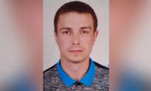 Шукають майже тиждень: на Дніпропетровщині безвісти зник 32-річний Віталій Куліш