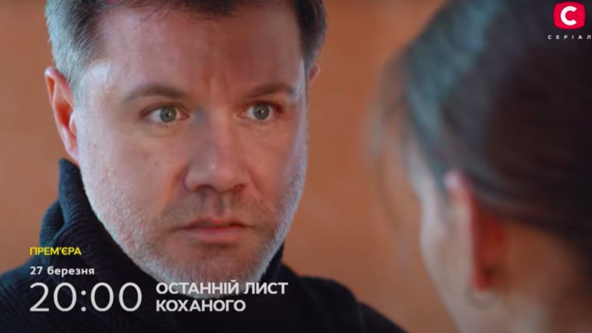 Новости Днепра про СТБ покажет сериал, в котором вместо лица российского актера прилепили дипфейк с лицом украинца